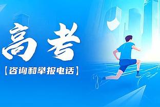 足球报：广西平果哈嘹二转需先敲定主帅，最新候选人是朴忠均
